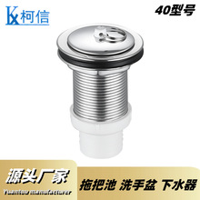 40��̖���P�ϴ�����ϰѳ���ˮ��ϴ�³���ˮ��ϴ����ˮ���l���g