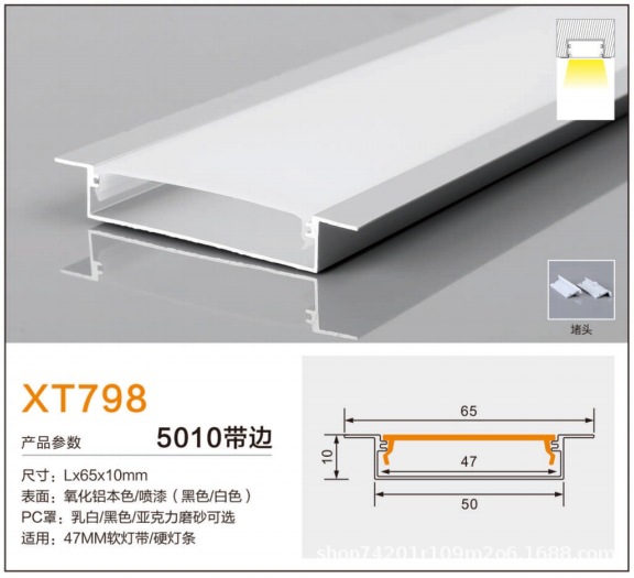Luminaria lineal LED empotrable en forma de U, perfil de aluminio de alta luminosidad para interiores