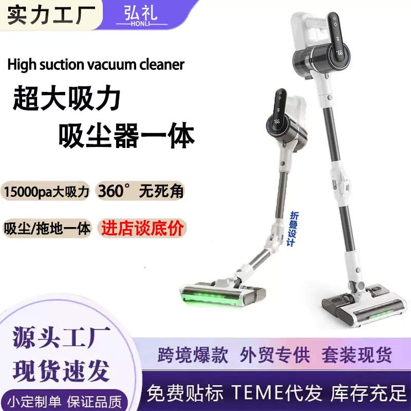 吸尘器家用强吸力吸尘机无线手持长柄折叠滚刷扫吸拖一体机吸尘器