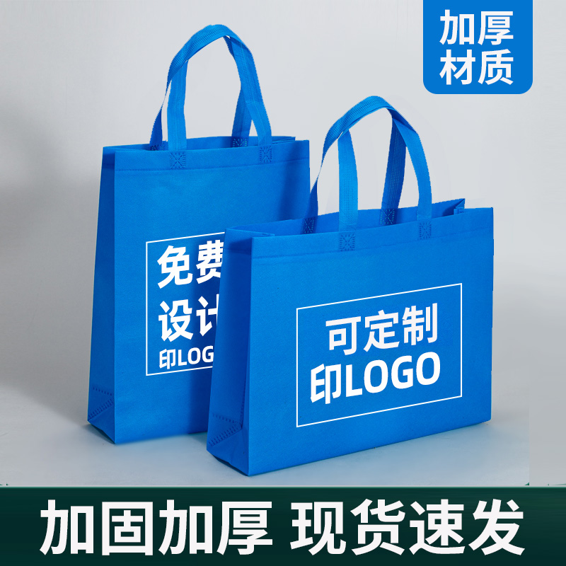 Bolsas de mano no tejidas personalizadas embalaje bolsas de compras bolsas de capacitación bolsas de publicidad impresión de logotipo publicitario