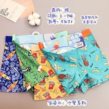 儿童少男满花平角内裤男孩四角短裤青少年底裤批发外贸跨境直发