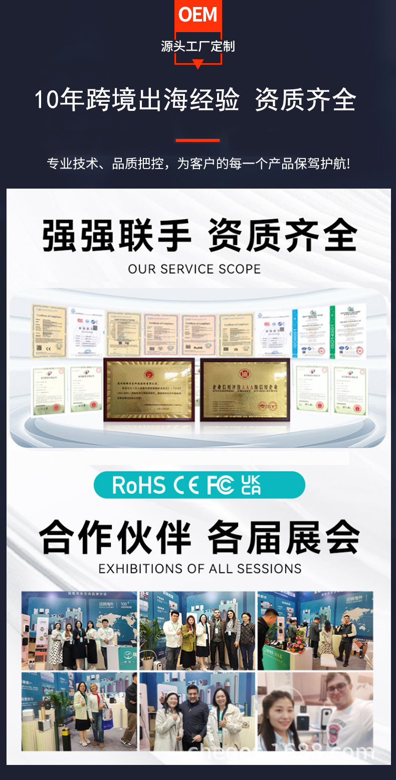 2超工详情.jpg