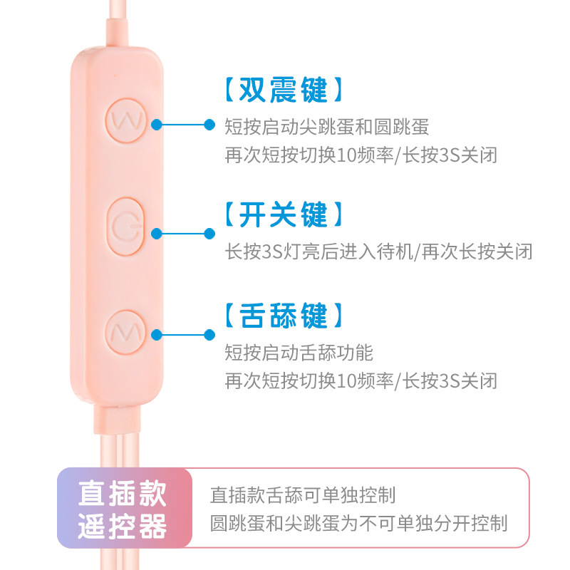 今楽蜜潮舌舐め跳蛋多周波振動後庭三卵女性用自慰マッサージ器大人趣味用品|undefined