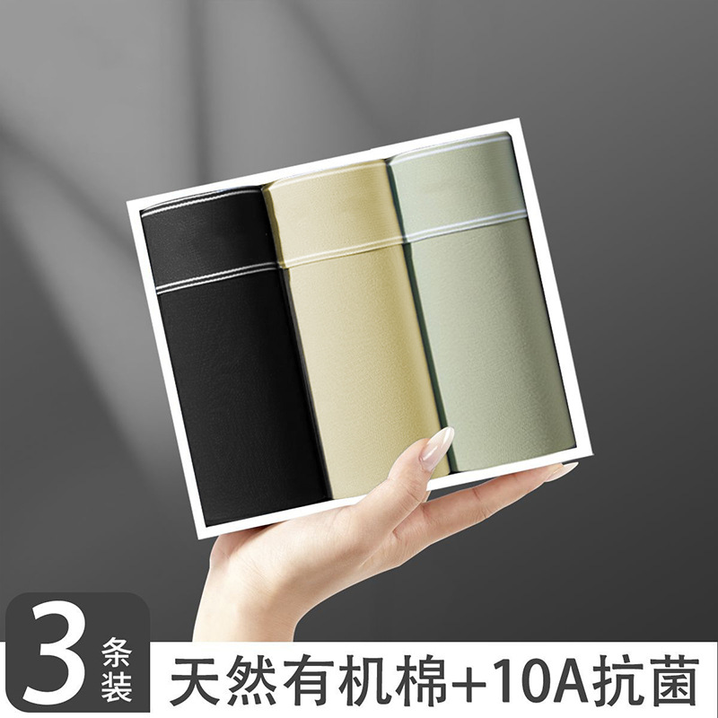 M02-3 블랙 라이트 스킨 라이트 그린