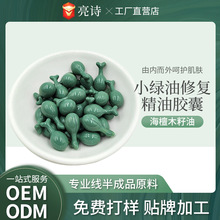 С�G���z�����B���w�B͸�������o�������y����覴��沿�o�����A��