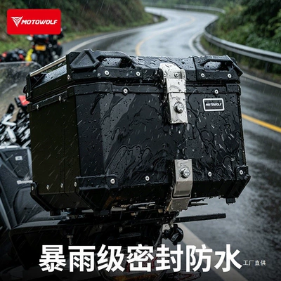 travel, commuting, and riding by Peihui — Motorcycle trunk