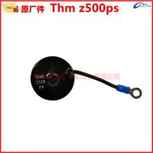 Thm Z500PS发电机压敏电阻浪涌抑制器保护吸收器二极管450-15075