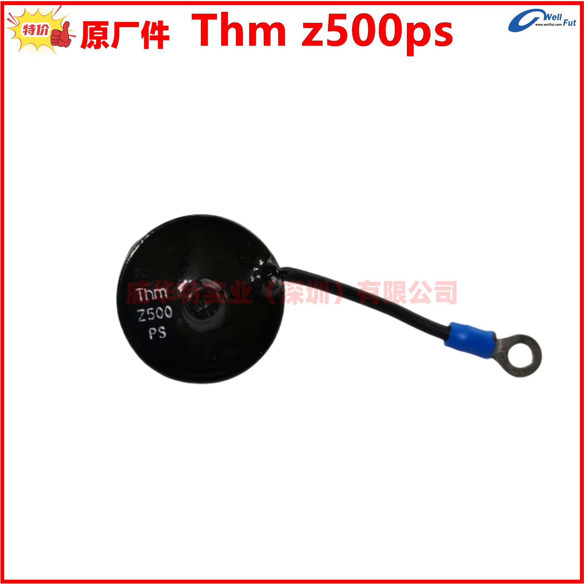 Thm Z500PS发电机压敏电阻浪涌抑制器保护吸收器二极管450-15075