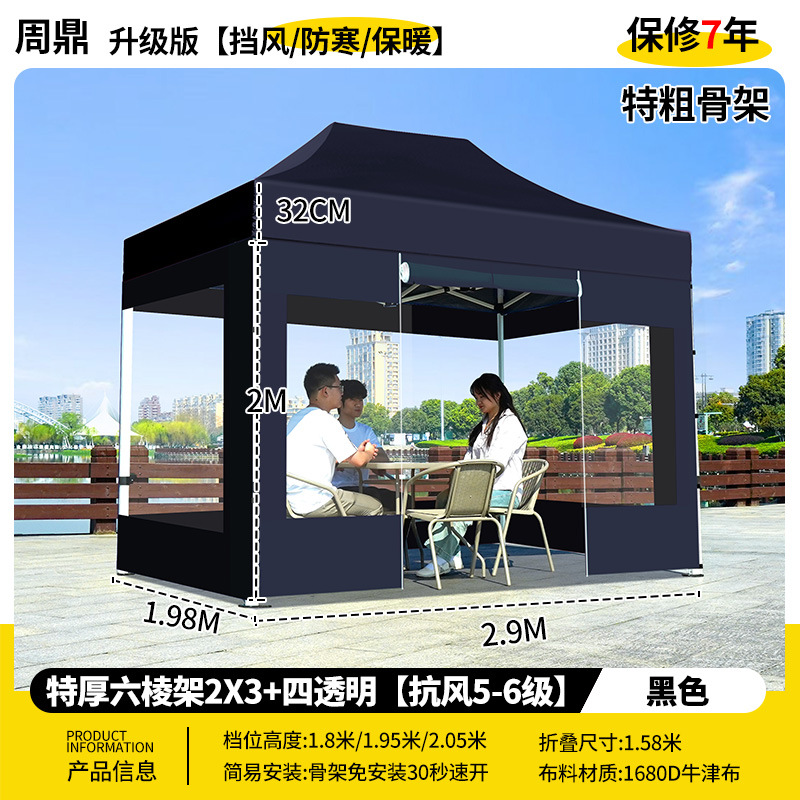 Carpa Plegable Publicitaria Impermeable Retráctil con Protección UV para Eventos y Exposiciones al Aire Libre