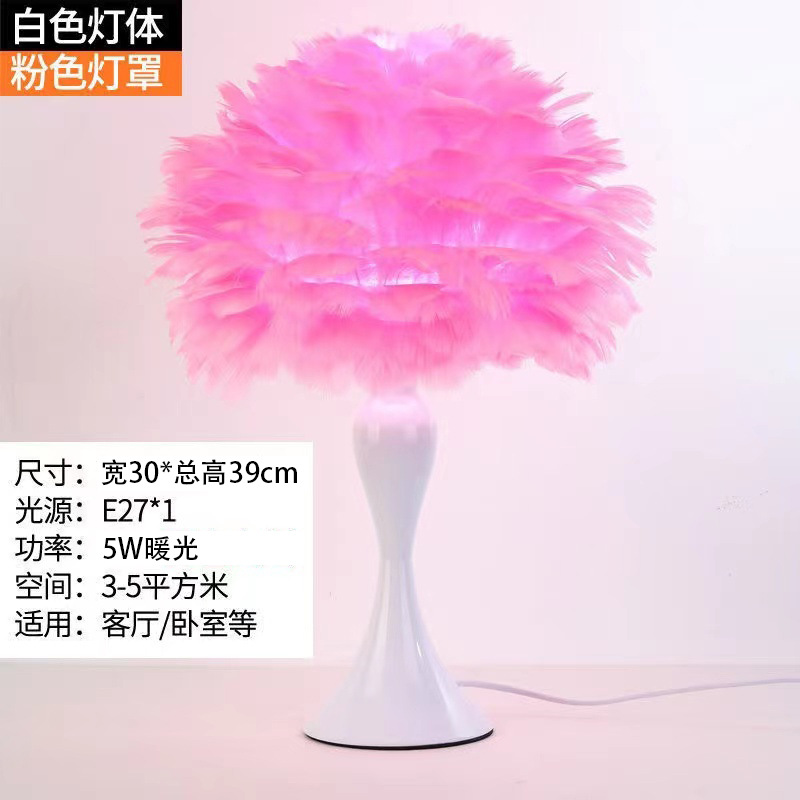 Pluma lámpara de mesa dormitorio lámpara de noche ins chica creativa simple moderna noche luz boda habitación cálida Lámpara decorativa