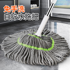 Retractable pole self-squeezing mop manufacturer | Rotating, hands-free thickened mop for effortless home cleaning