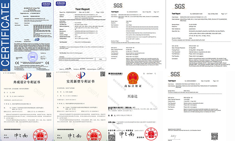 兴泰达资质证书