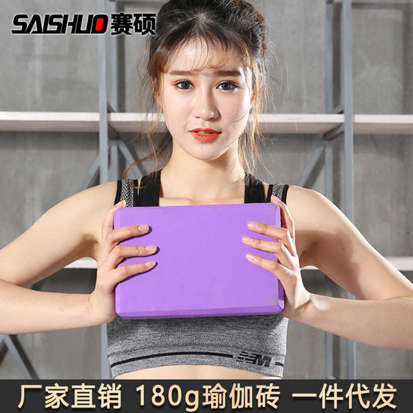 A large amount of spot high -density EVA yoga brick thickened yoga…