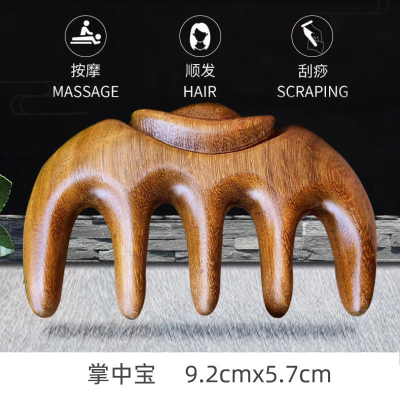 厂家批发绿檀按摩梳经络梳按摩头皮檀木梳家用木梳女专用梳子小|undefined