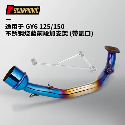 Motorcycle exhaust pipe 125 150 exhaust pipe full - burnt-blue-front-bracket-with-oxygen-port