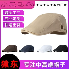 成人帽;帽子头巾配件;儿童帽