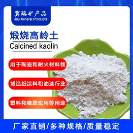 其他颜料;氧化铁红;其他非金属