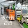 熔喷高效滤材炭布复合机