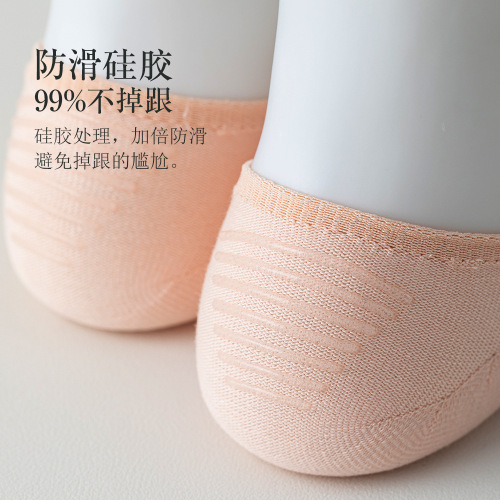 95% Cotton Summer Thin Women's Socks Solid Color Socks Combed Cotton Mesh Mouth Invisible Socks Silicone Non-Slip Pure Cotton Boat Socks