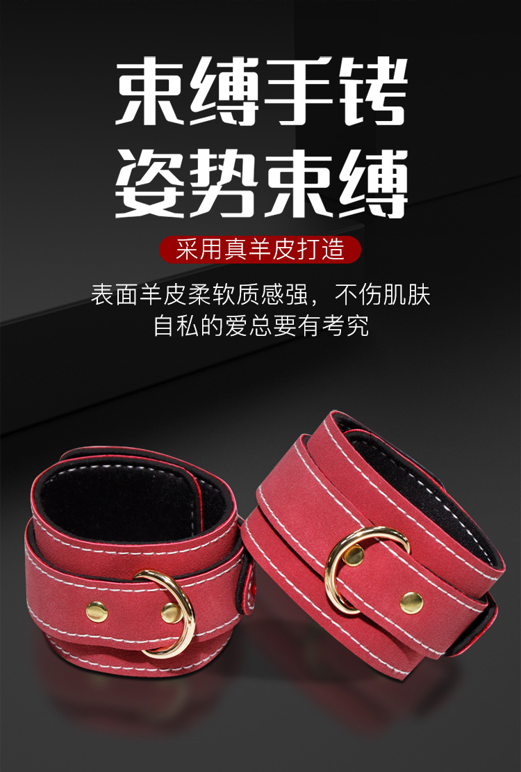 SM Bondage Set 7-Piece Faux Leather Handcuffs and Nipple Clamps in Red — detail image 18