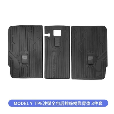 Trunk Mat Tesla rear seat back - old-model-y-rear-seat-backrest-cushion-tpe-injection-molded-full-coverage-3-piece-set-applies-to-tesla