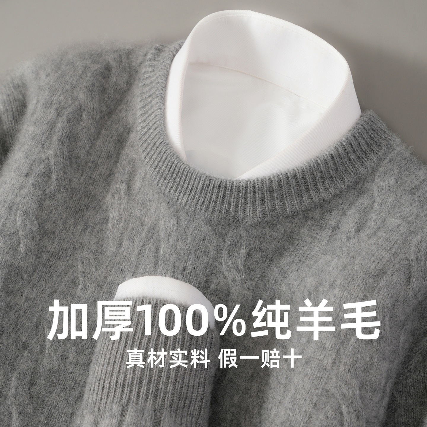 羊毛衫男圆领套头针织衫纯羊毛加厚宽松毛衣羊绒衫提花冬季驼色