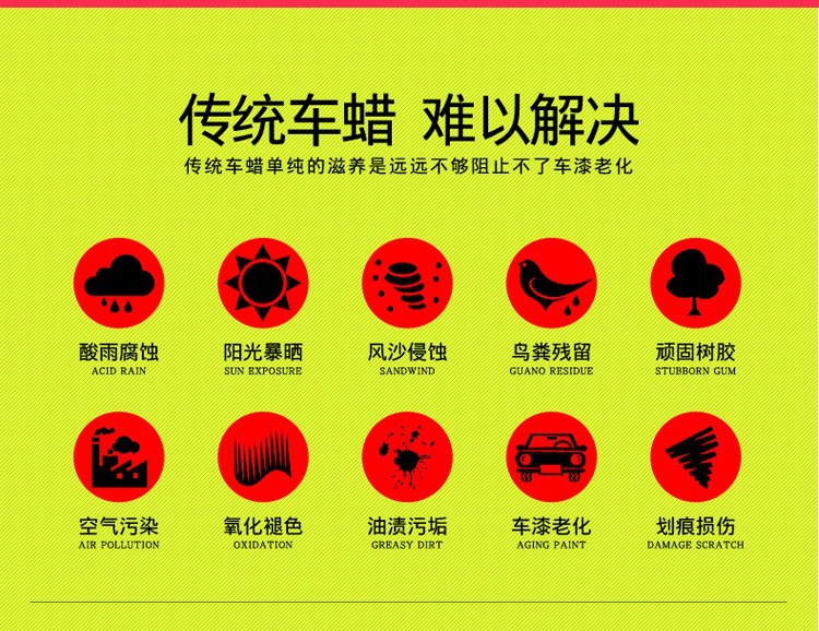 Factory direct supply ceramic crystal wax dust-proof drive water crystal wax UV-resistant promotion bright car wax protection car paint car wax