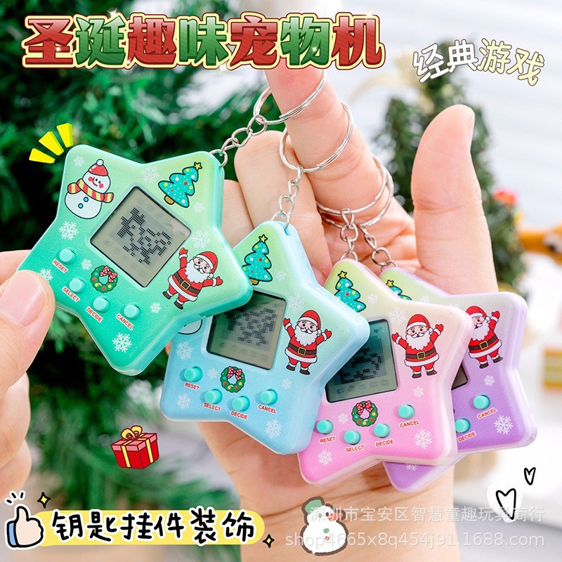 Tamagotchi