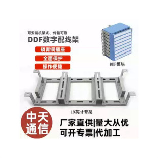 DDF�����侀���~僽�L9�����^��Ԫ��16/20ϵ�y���ܻ�����ģ�K�侀