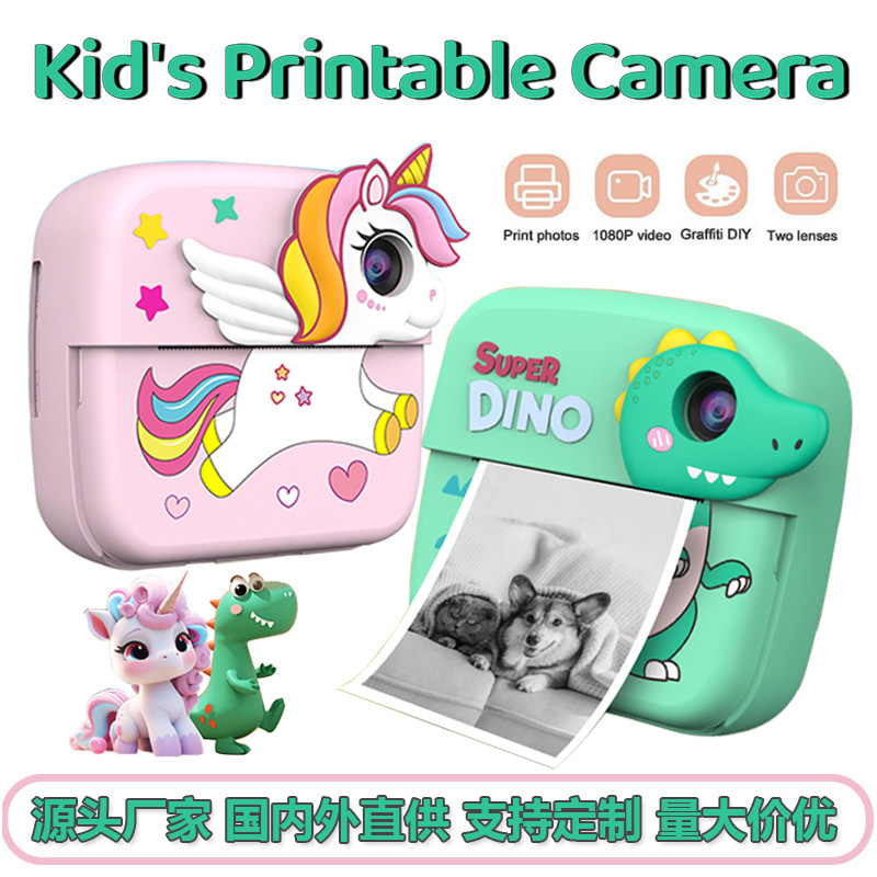 Nuevo dibujo animado mini cámara digital para niños alta definición fotocamera de impresión unicornio fotocamera digital fotocamera