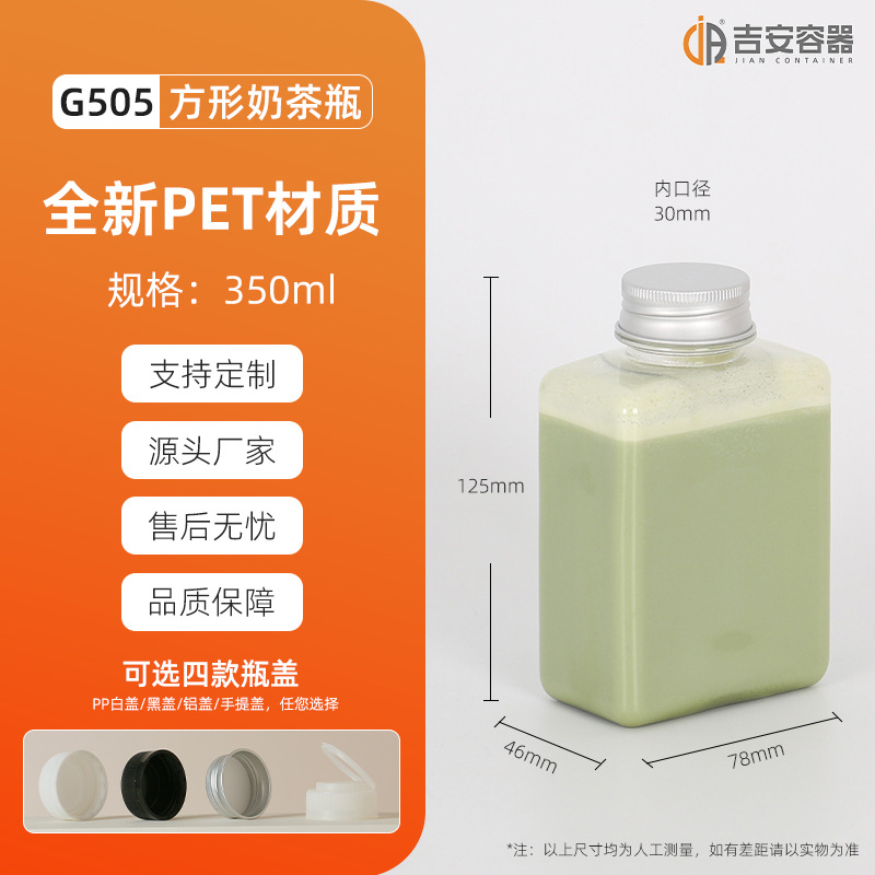 �ֻ���Ӧ250ML~500ML͸������ƿ�̲�ƿPETϲ��ƿ��ƿ��ƿ��ܸ�
