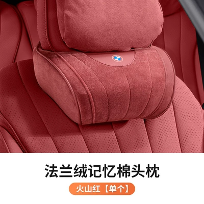 Headrest Support, New 3 Series, 5 Series, 7 - bmwt-style-flannel-headrest-1-piece-volcanic-red