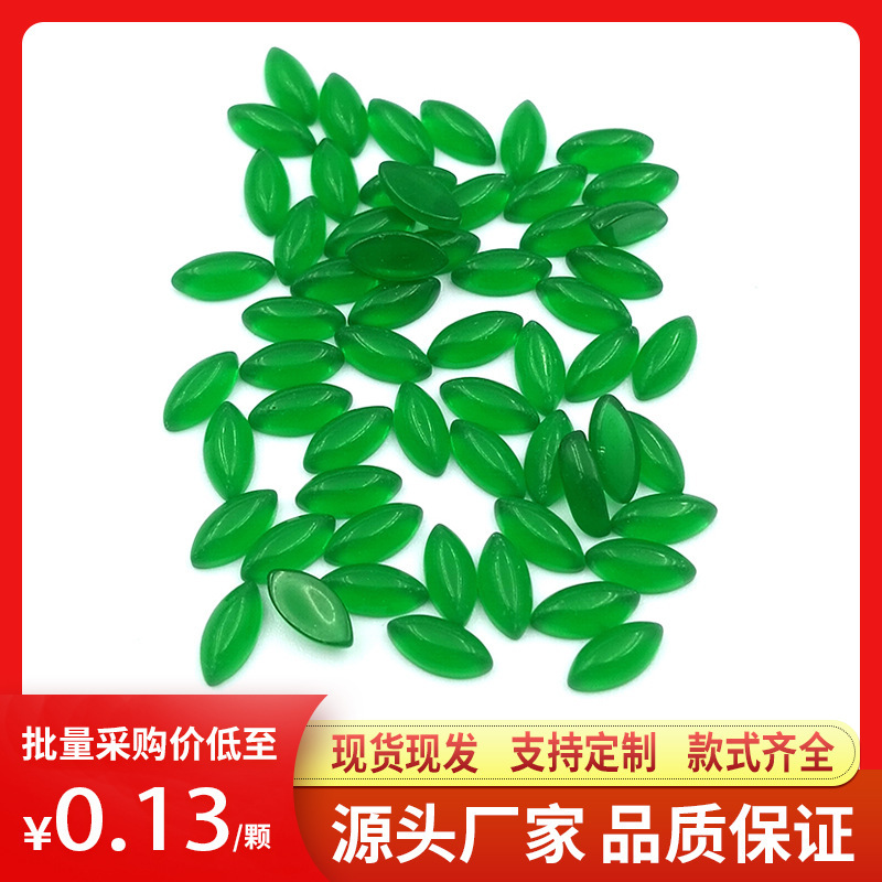 Processing imitation natural green agate horse eye ring surface bare stone green chalcedony flat bottom diy jewelry accessories horse eye