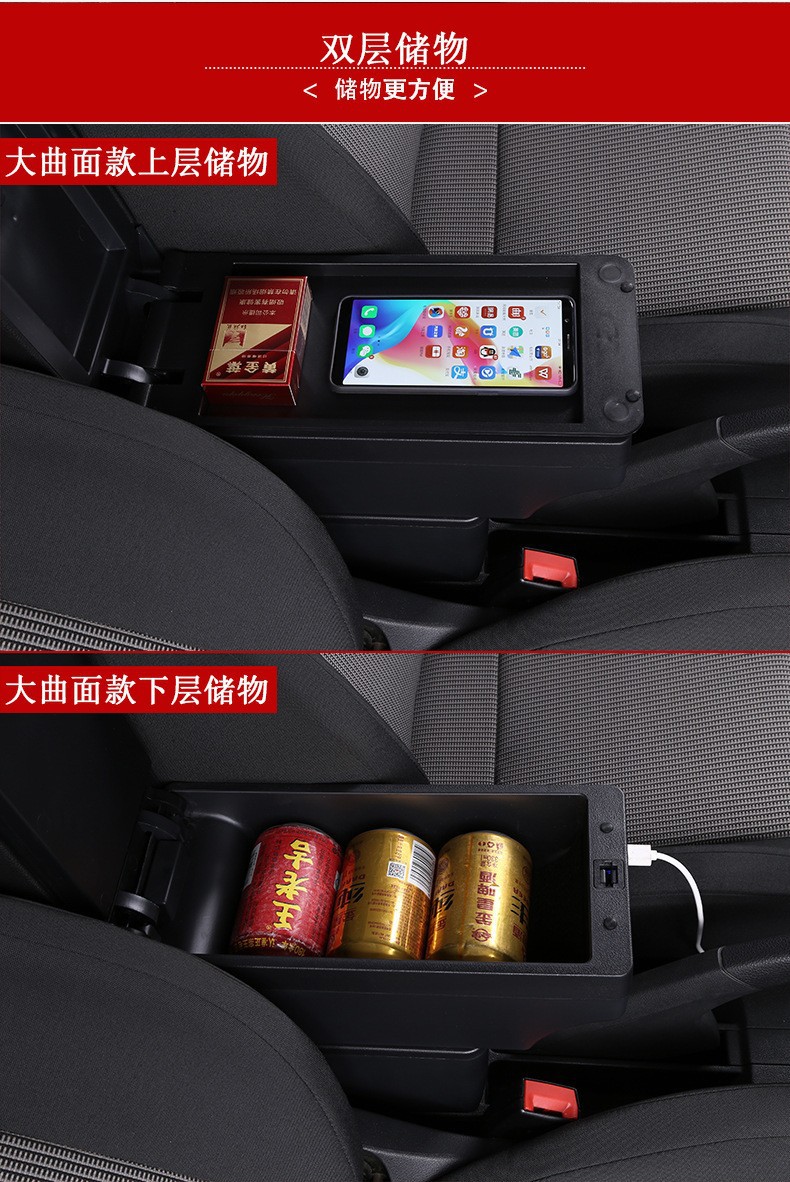 Jinpeng D70S Armrest Box Modification Original Electric Vehicle Ev Armrest Storage Box Interior Special Accessory