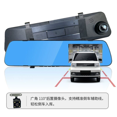 Driving recorder, Driving Recorder Front and Rear