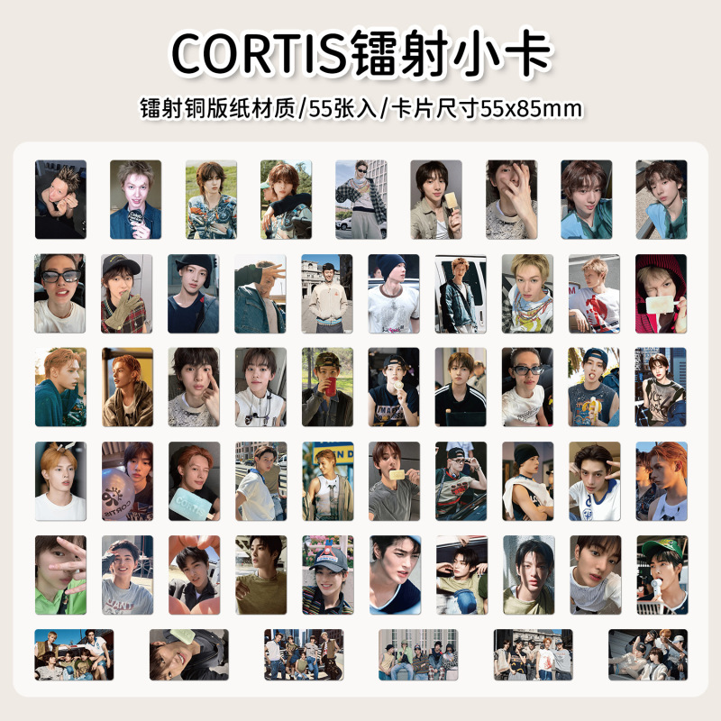 现货55张新男团CORTIS小卡马丁安乾镐金主训周边LOMO卡片|undefined