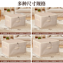 无纺布带盖衣物玩具收纳箱折叠收纳盒条纹收纳箱衣柜储物拉链箱