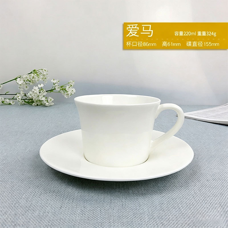 Conjunto de tazas de café de porcelana nórdica transfronteriza simple blanco puro taza de regalo de té de la tarde se puede imprimir LOGO »