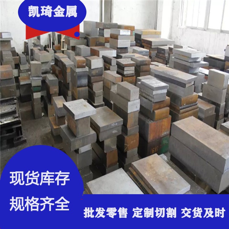 供应 40mn18cr4v无磁钢 无磁钢板 棒 管等  规格齐全