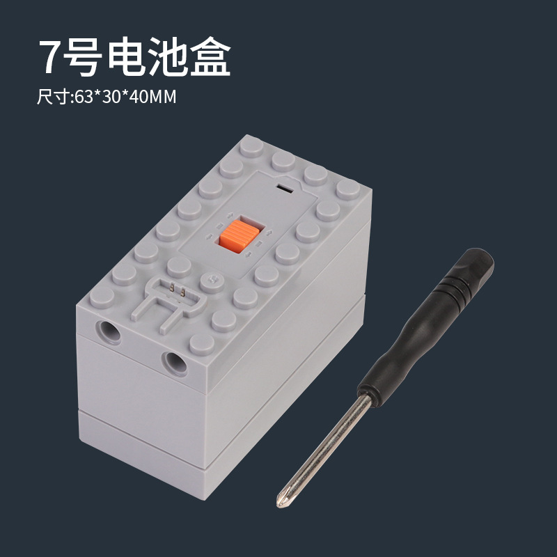 Accesorios de bloques de construcción de lego compatibles nacionales compatibles con la tecnología de potencia del motor grupo bloques de construcción caja de la batería de litio receptor PF piezas