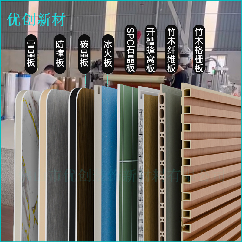 免漆快装防撞板撞击板无缝防水防撞家装用墙板工厂高硬度金刚墙板|undefined
