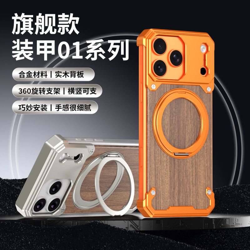 Armored Metal Suitable for iPhone 17 Pro Max Walnut Wood Phone Case Solid Wood Magnetic Protective Cover Apple 16 Armored Metal Suitable for iPhone 17 Pro Max Walnut Wood Phone Case Solid Wood Magnetic Protective Cover Apple 16