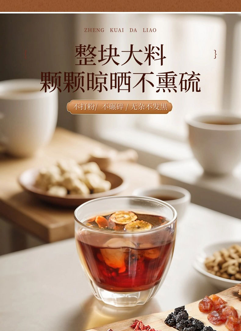 Ginseng Goji Mulberry Longan Tea Blend 12 Pyramid Bags 120g Daily Herbal Infusion in use