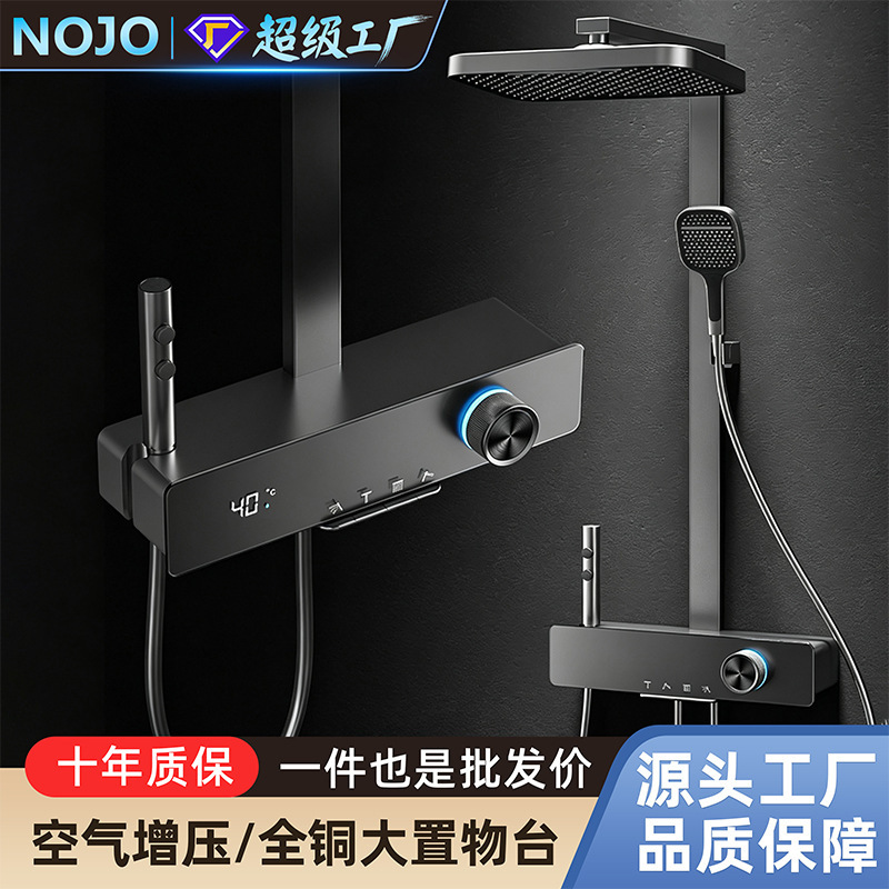 Complete home shower set, bathroom piano digital display pressurized shower set with high-pressure spray gun Complete home shower set, bathroom piano digital display pressurized shower set with high-pressure spray gun
