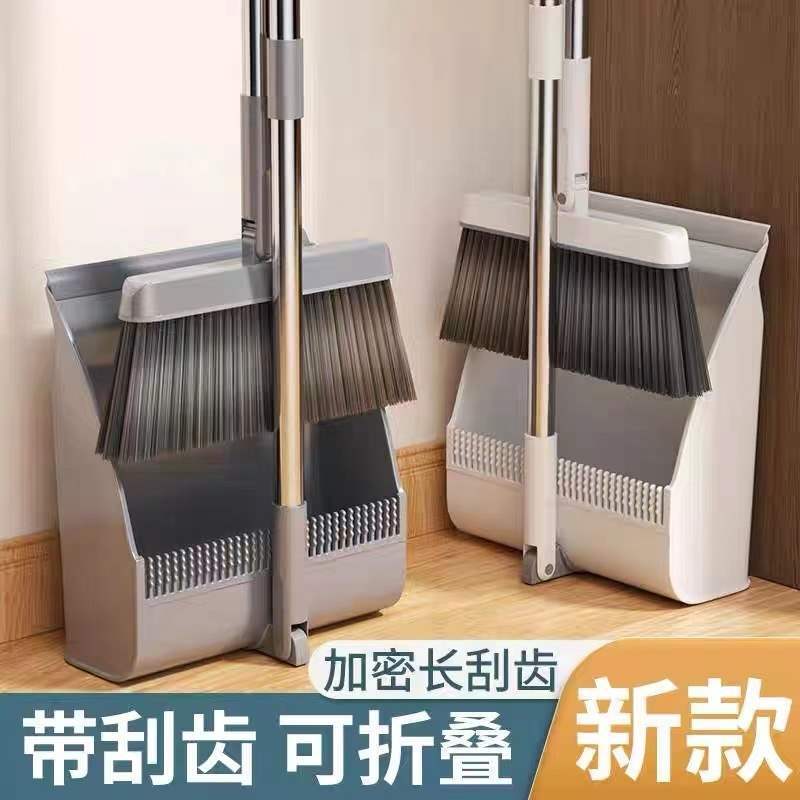 Broom and Dustpan Set for Home Use, Transparent Light Luxury Soft Bristle Broom for Bathroom, Non-Stick Hair Broom and Dustpan