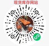 Большой стол из цельного дерева Bahua, журнальный чайный столик, большая доска из красного дерева, ореха, офисный обеденный стол, чайная доска, прямая продажа