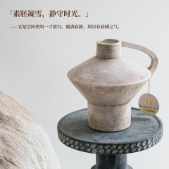 侘寂风复古粗陶罐客厅桌面设计感小众高级感陶瓷花瓶插干花摆件
