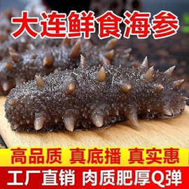 海带;海参;水产礼盒类