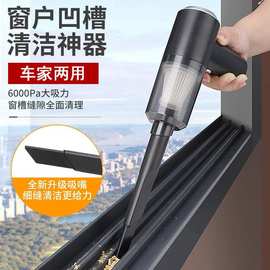 车载吸尘器无线手持式家居吸尘器大功率吸尘器干湿两用便携吸尘机