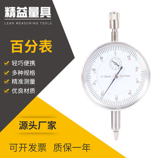 �Ϻ����U���߰ٷֱ�Ӣ�ưٷֱ�A-02  A-03�߾��ȏ���ʽ�ȏ��ٷֱ�